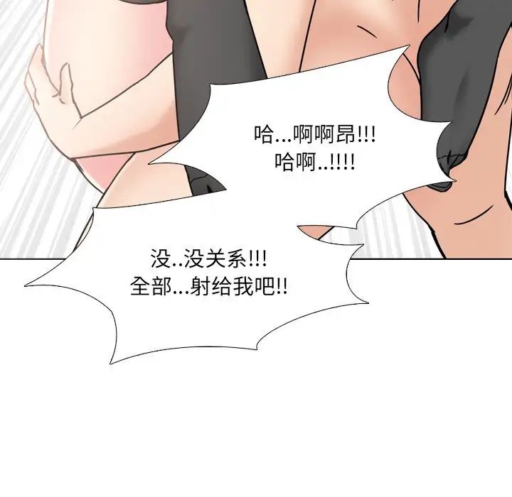 泌尿科俏护士第22话