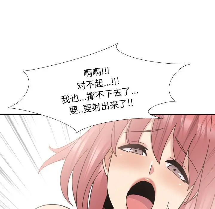 泌尿科俏护士第22话