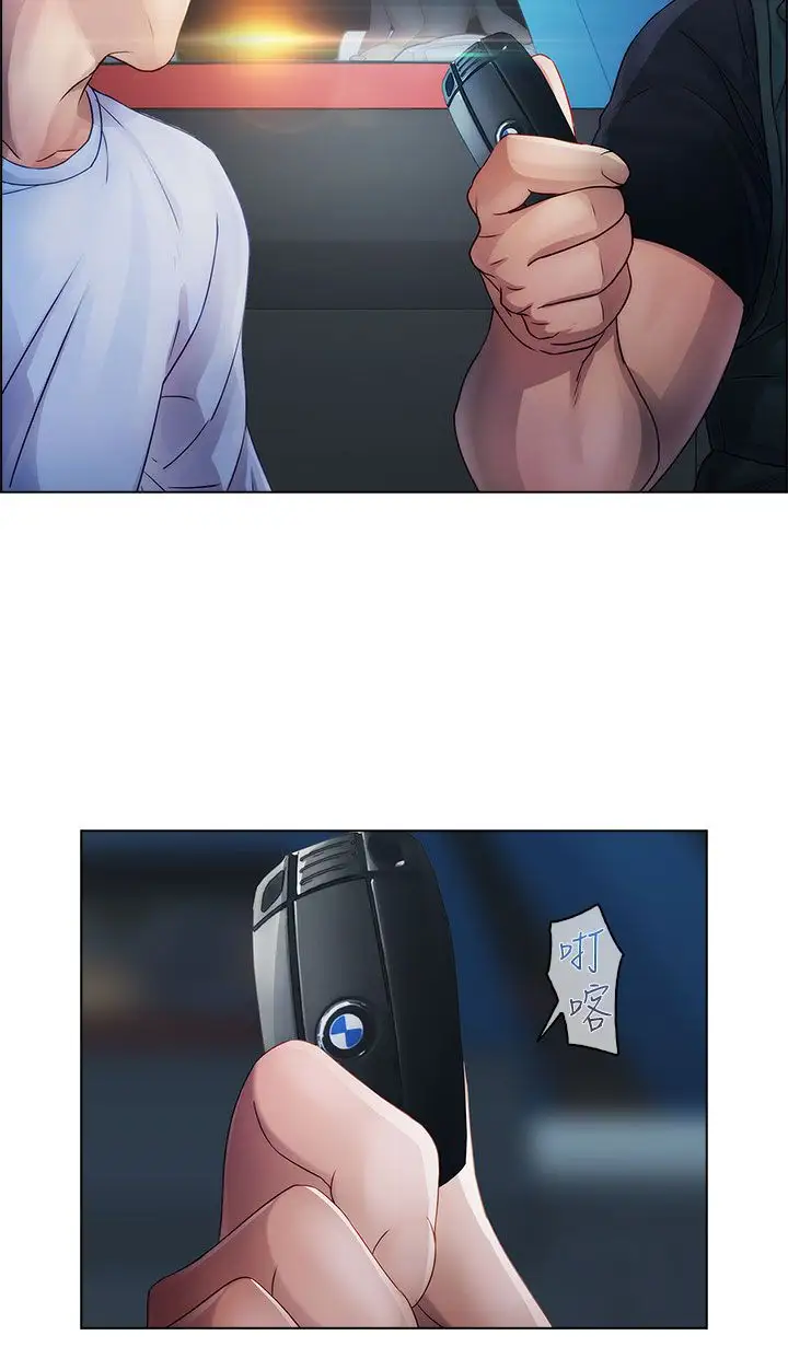 淑女花苑<第3季>第14话