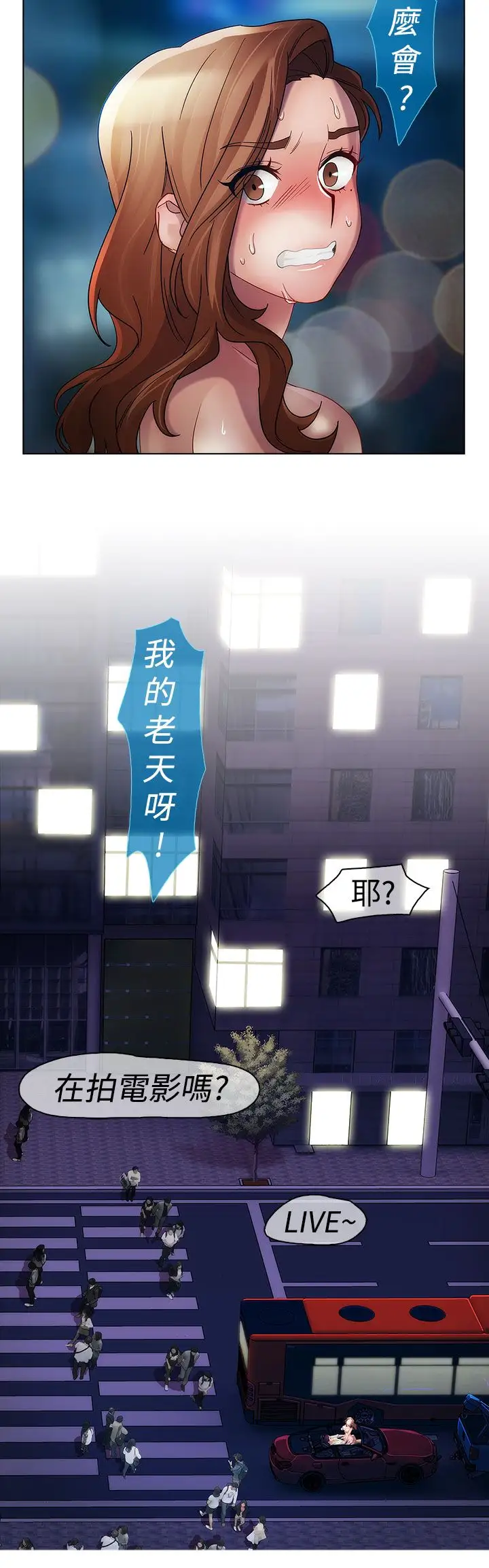 淑女花苑<第3季>第14话