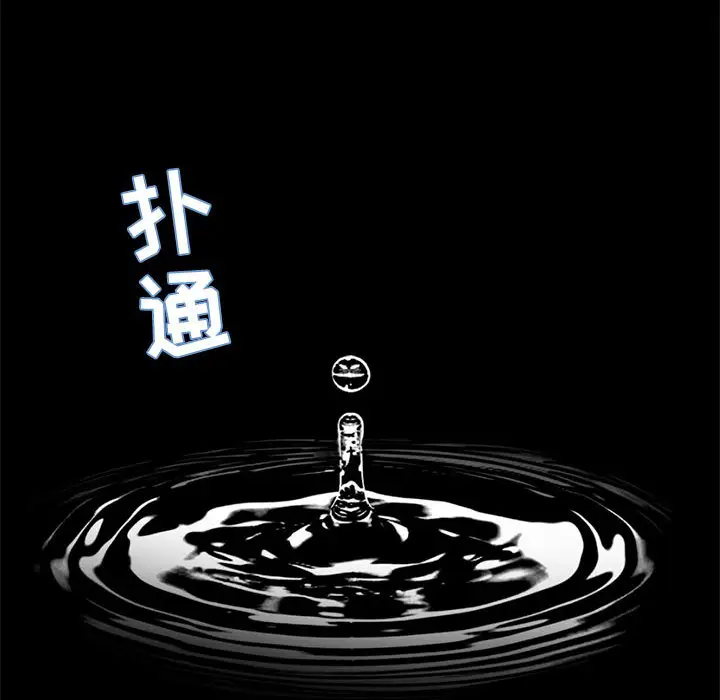孤岛拼图第5话