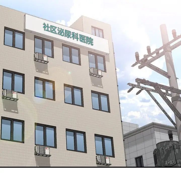 泌尿科俏护士第23话