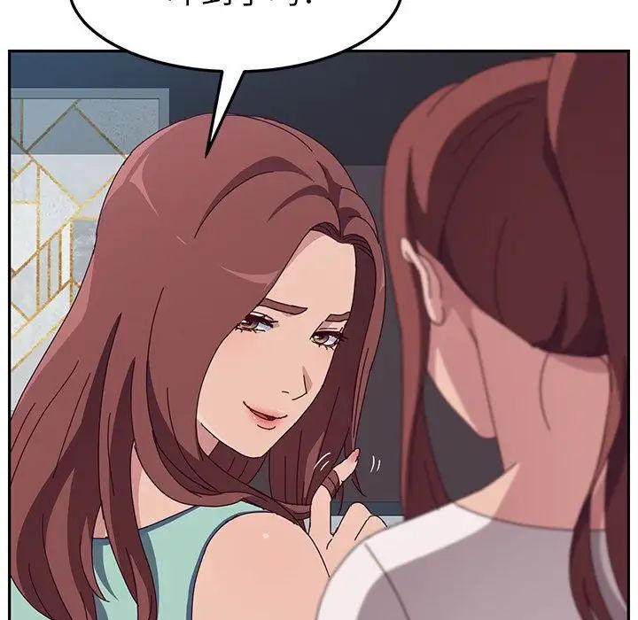 她们的恶作剧第3话