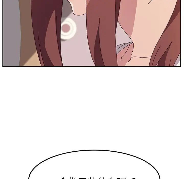 她们的恶作剧第3话