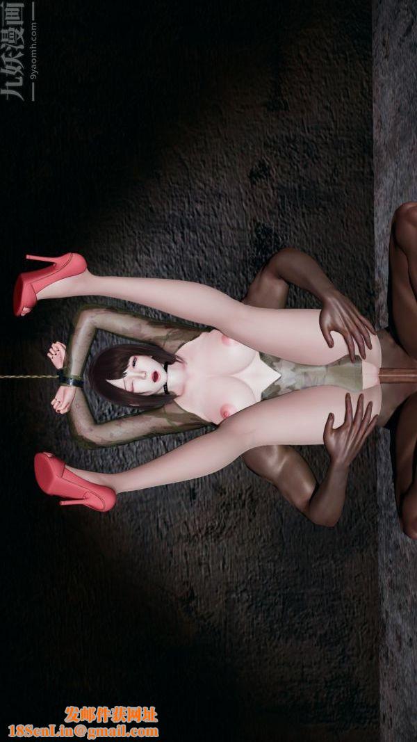 [3D]雯雅婷第05话