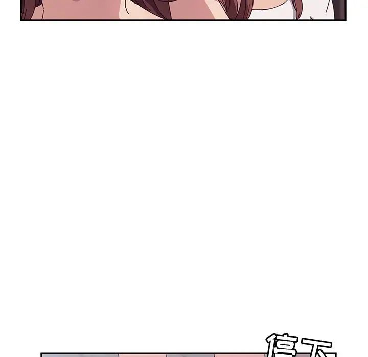 她们的恶作剧第3话