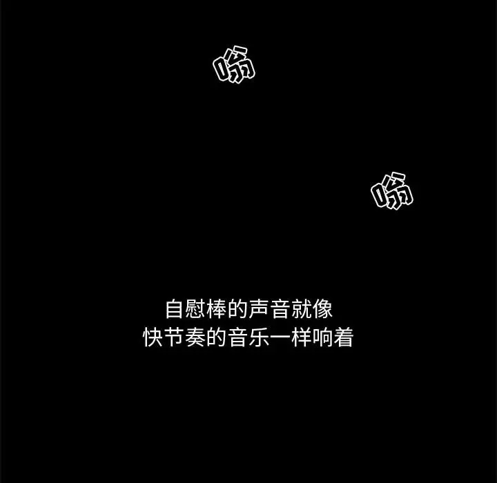 孤岛拼图第6话