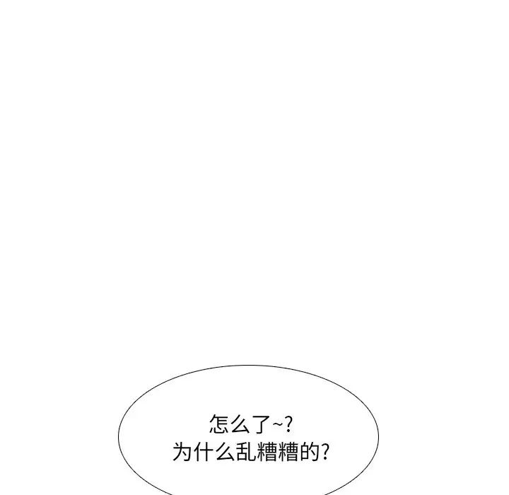 泌尿科俏护士第24话