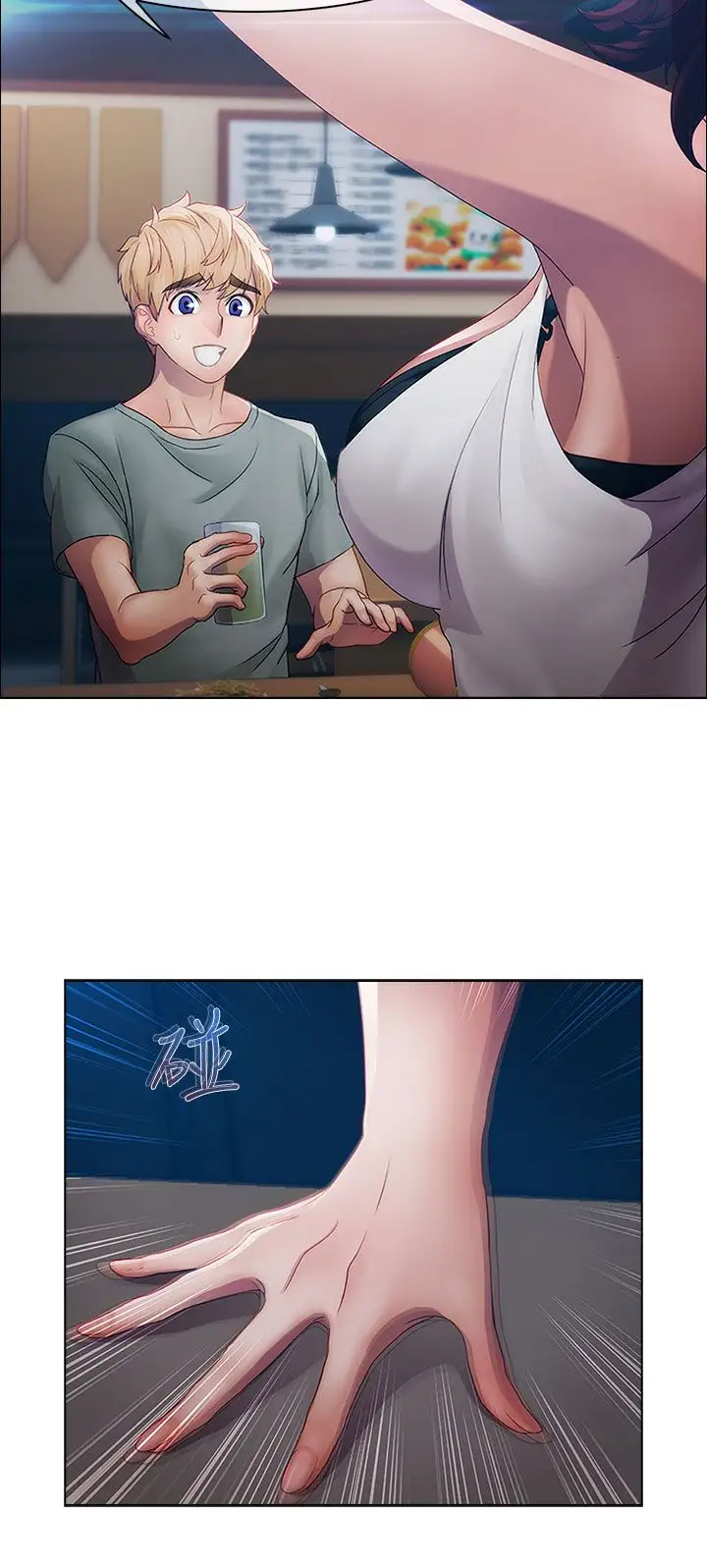 淑女花苑<第3季>第15话