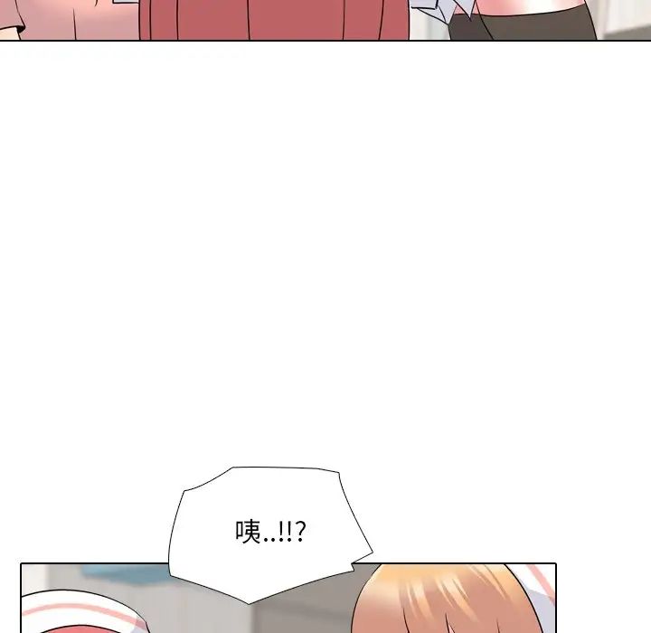 泌尿科俏护士第24话