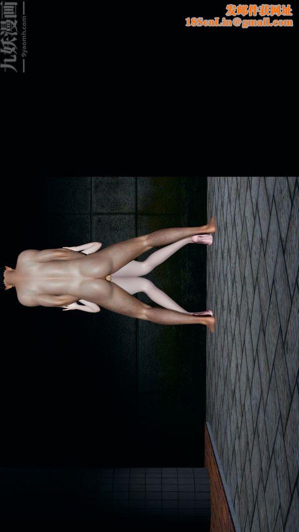 [3D]雯雅婷最终话