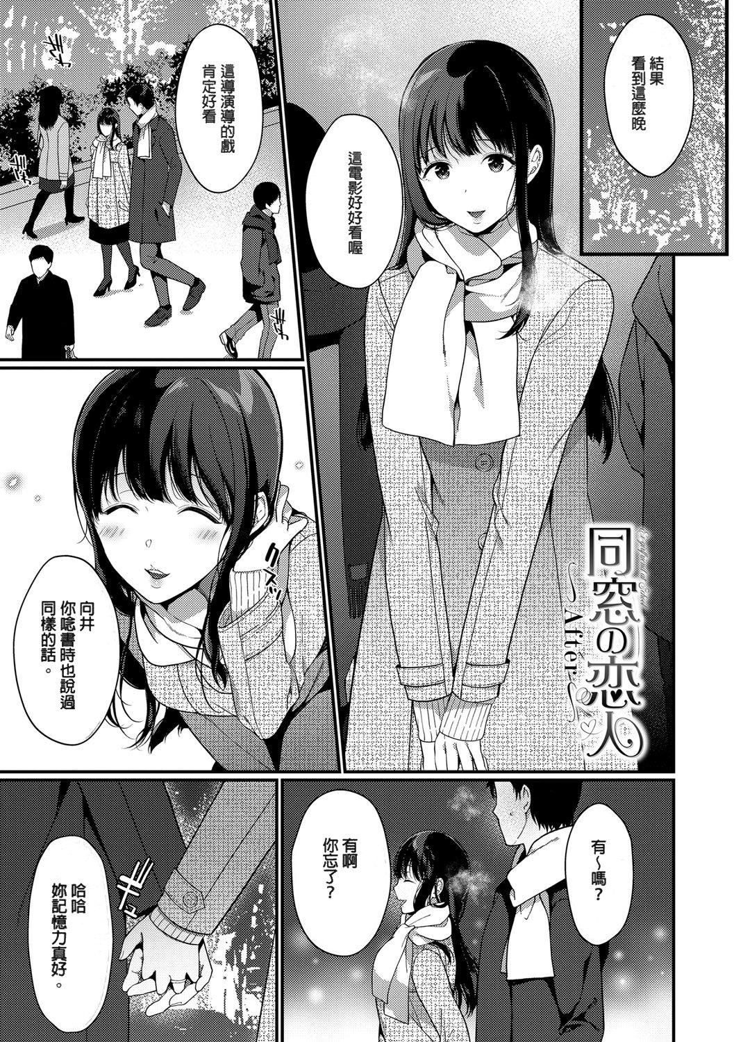 [樱井マキ]偏爱微热[无修正][樱井マキ]偏爱微热[无修正]