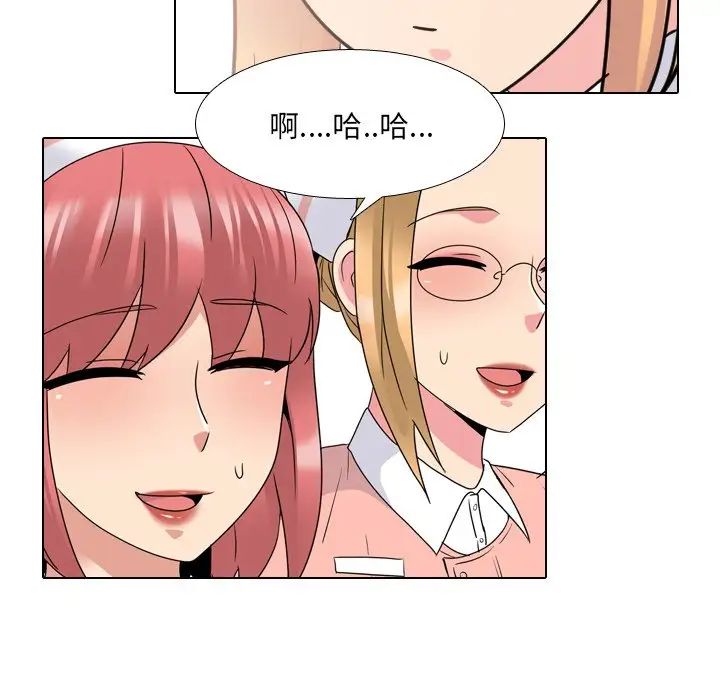 泌尿科俏护士第25话