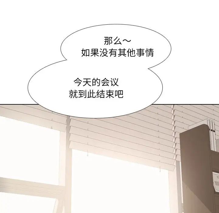 泌尿科俏护士第25话