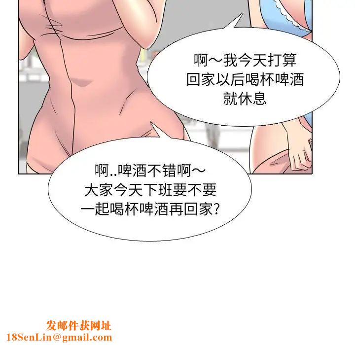 泌尿科俏护士第25话