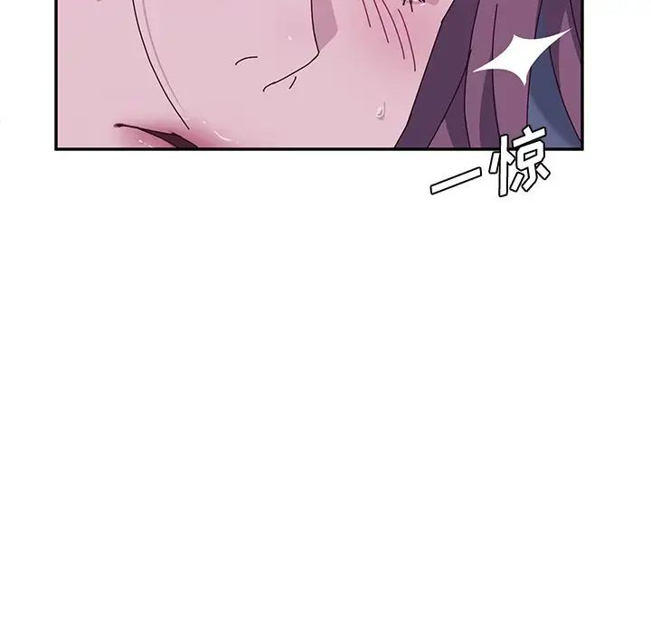 她们的恶作剧第4话