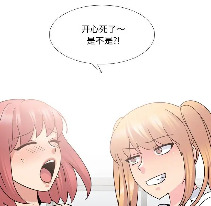 泌尿科俏护士第25话