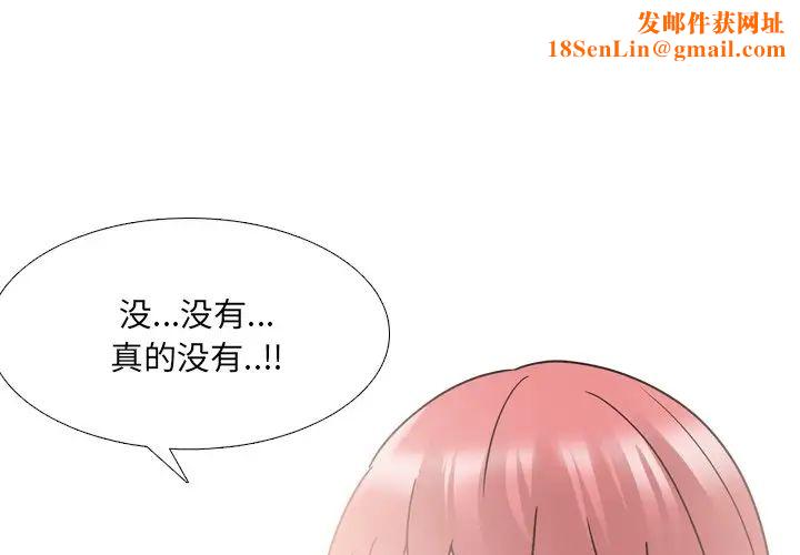 泌尿科俏护士第26话