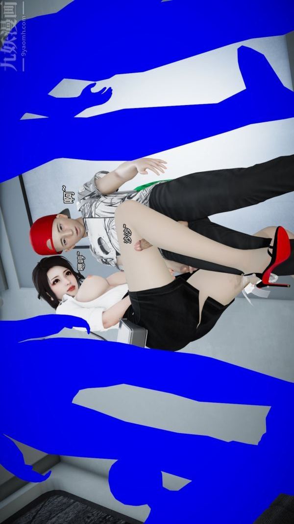 [3D]女教师逆痴汉电车第03话