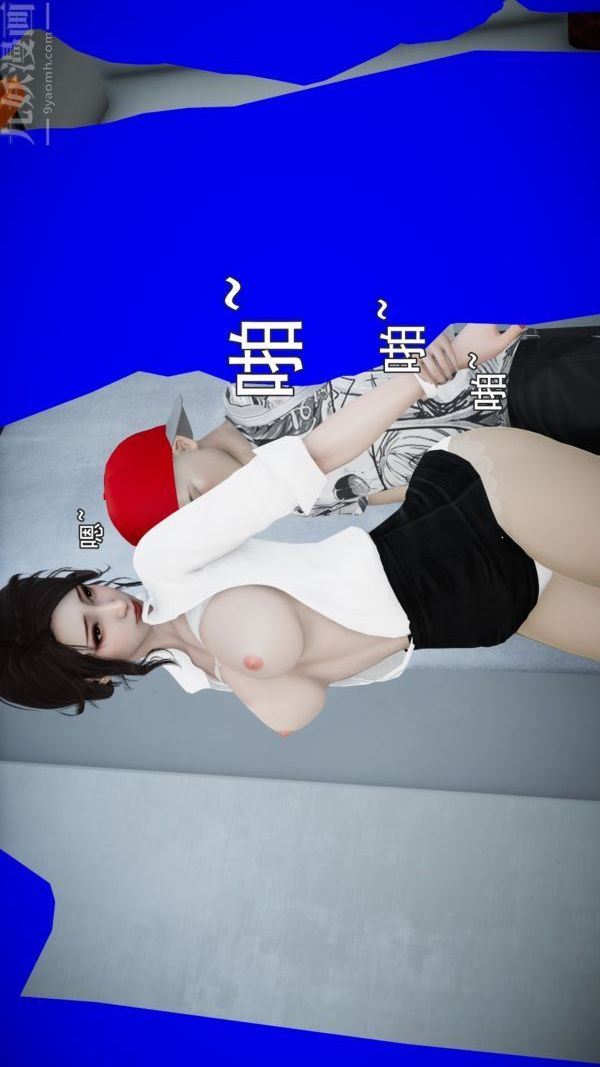 [3D]女教师逆痴汉电车最终话