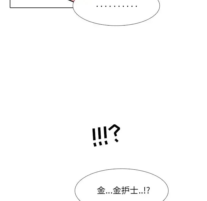 泌尿科俏护士第26话