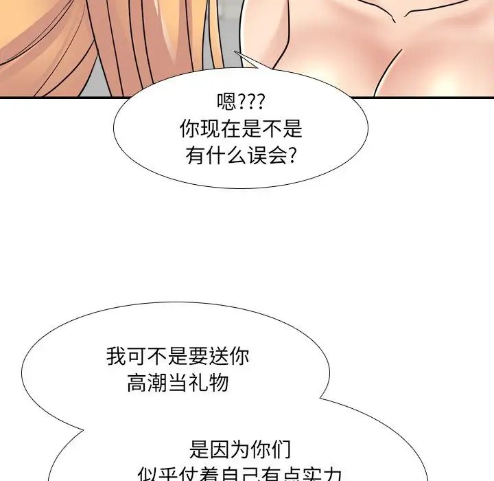 泌尿科俏护士第26话