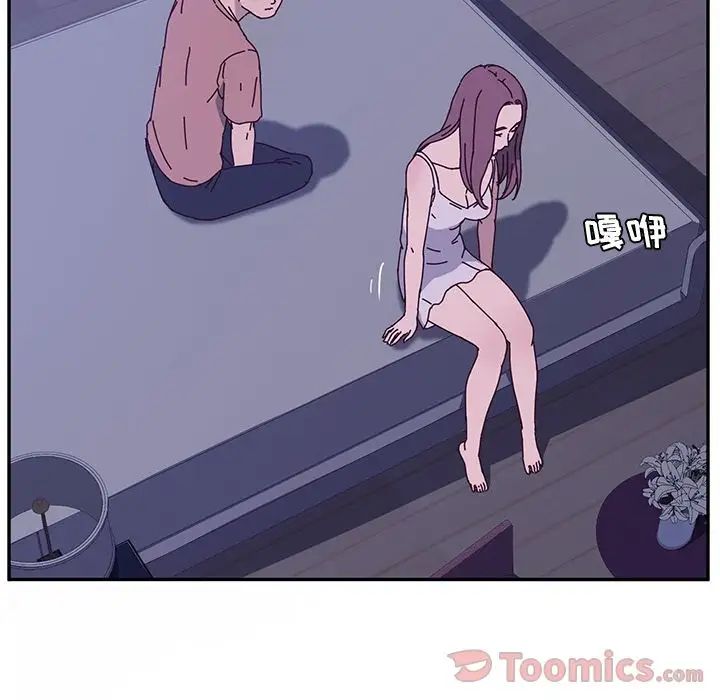 她们的恶作剧第4话