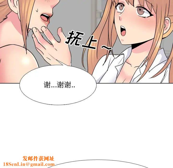 泌尿科俏护士第26话