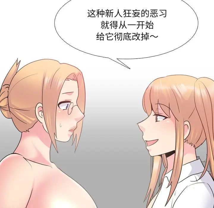 泌尿科俏护士第26话