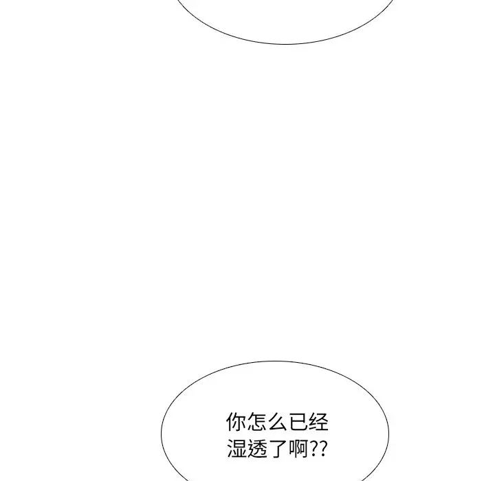 泌尿科俏护士第26话