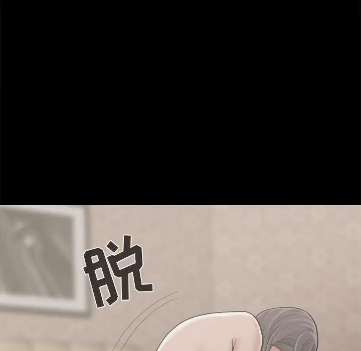孤岛拼图第7话
