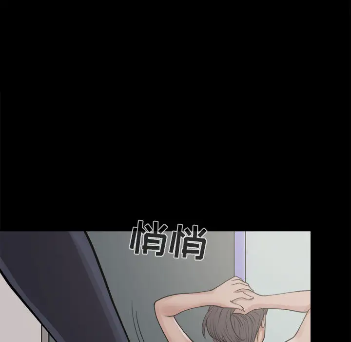 孤岛拼图第7话
