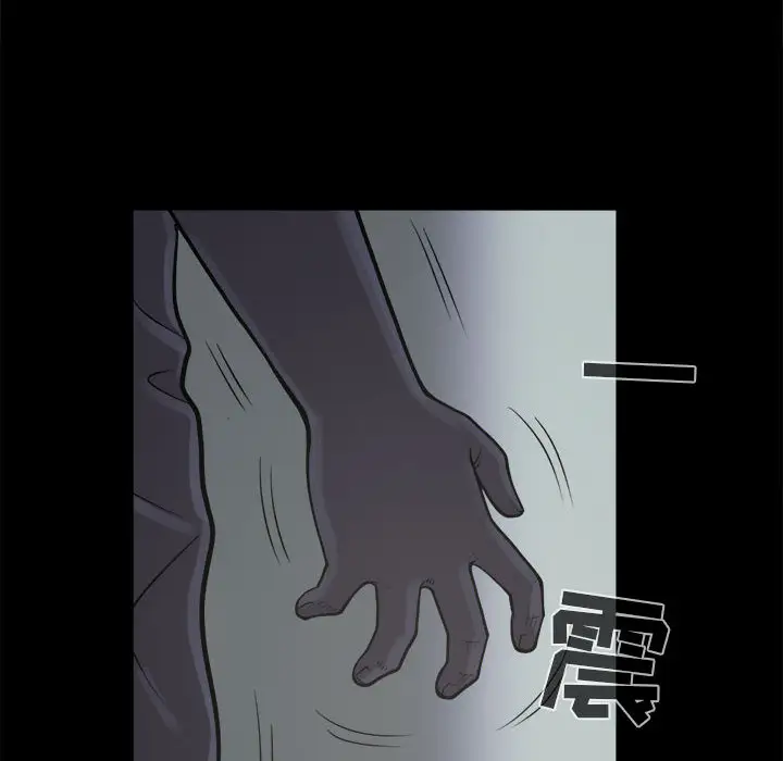 孤岛拼图第7话