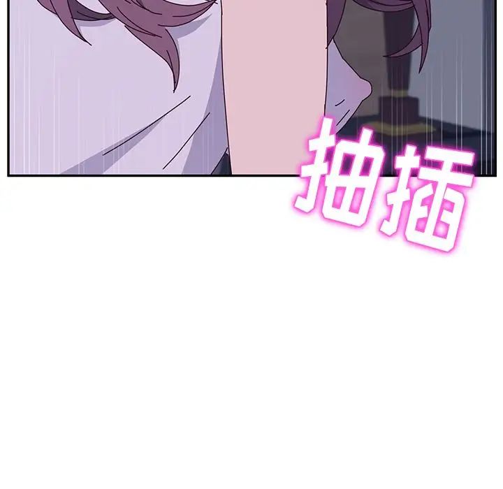 她们的恶作剧第4话