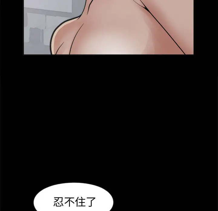 孤岛拼图第7话