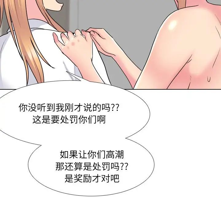 泌尿科俏护士第26话