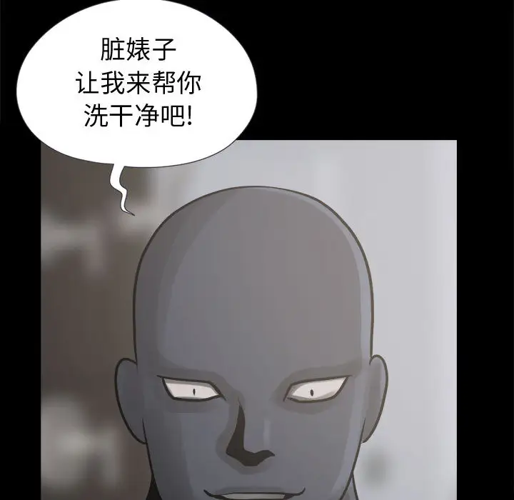 孤岛拼图第7话