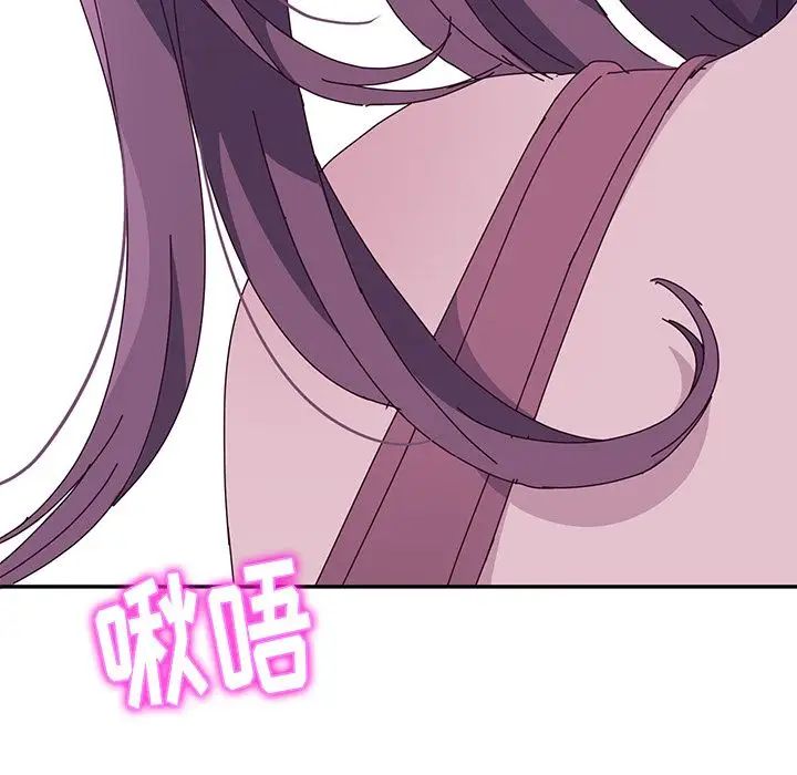 她们的恶作剧第4话