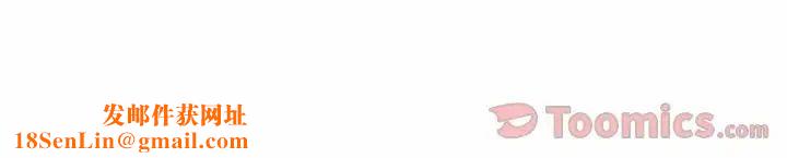 她们的恶作剧第4话