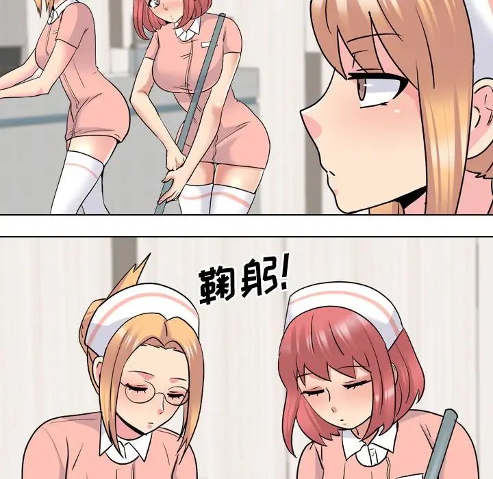 泌尿科俏护士第27话