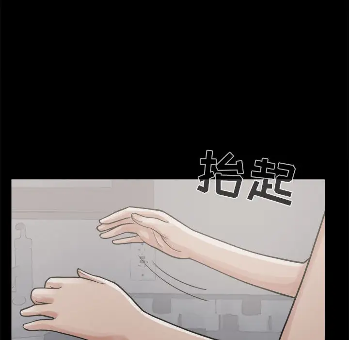 孤岛拼图第8话