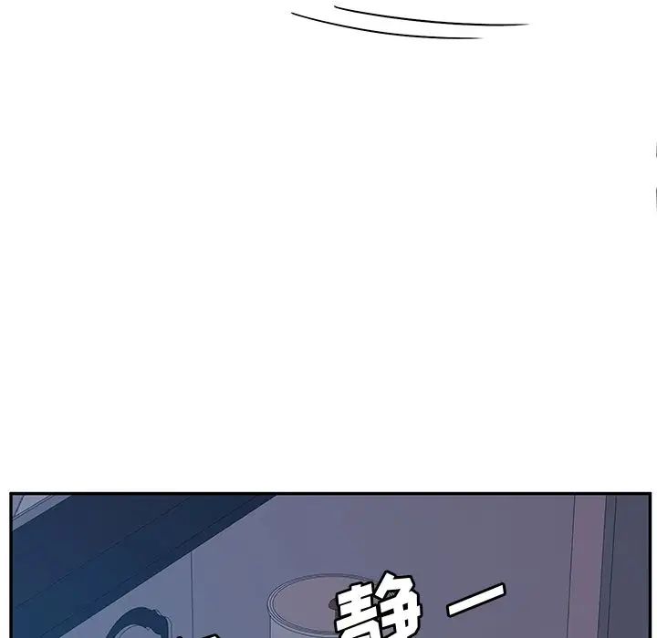 她们的恶作剧第5话