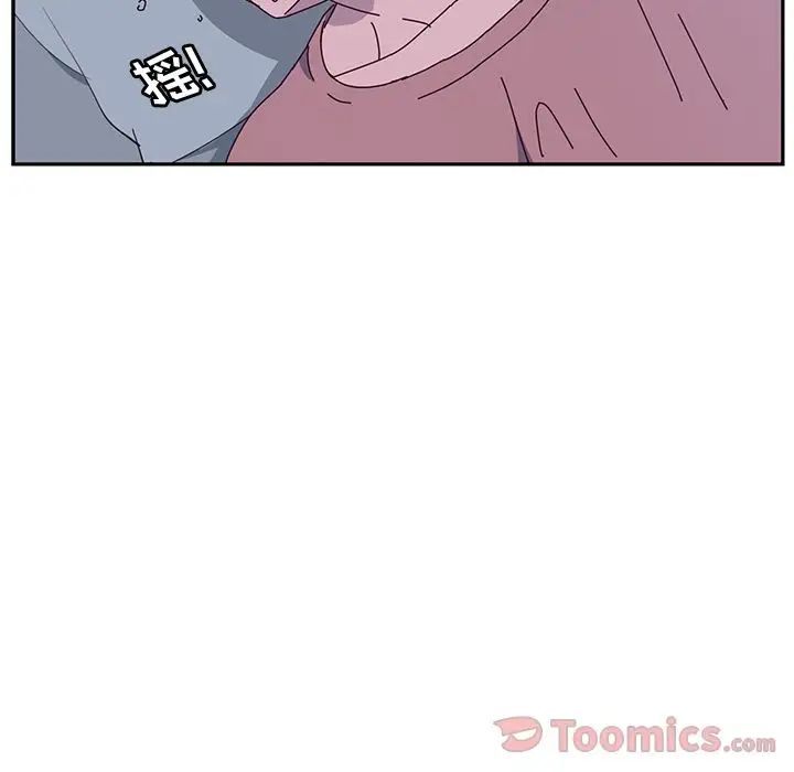 她们的恶作剧第5话