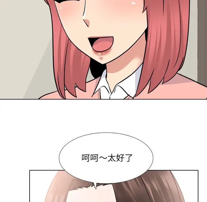 泌尿科俏护士第27话