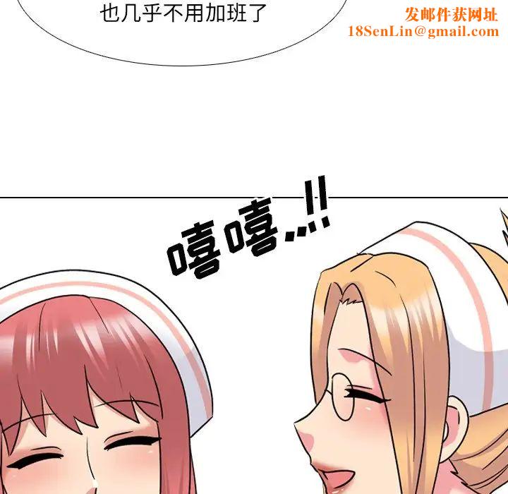 泌尿科俏护士第27话