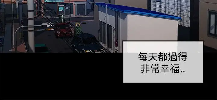 淑女花苑<第3季>第19话