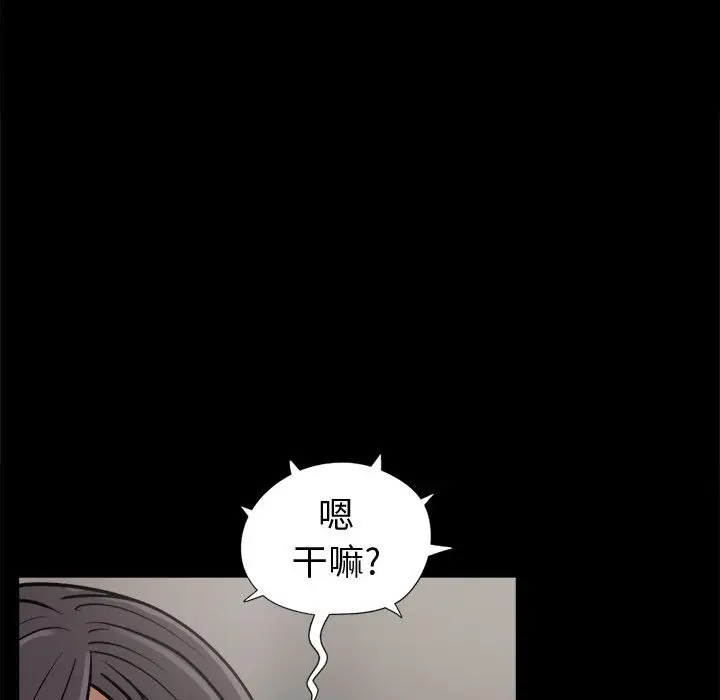 孤岛拼图第8话