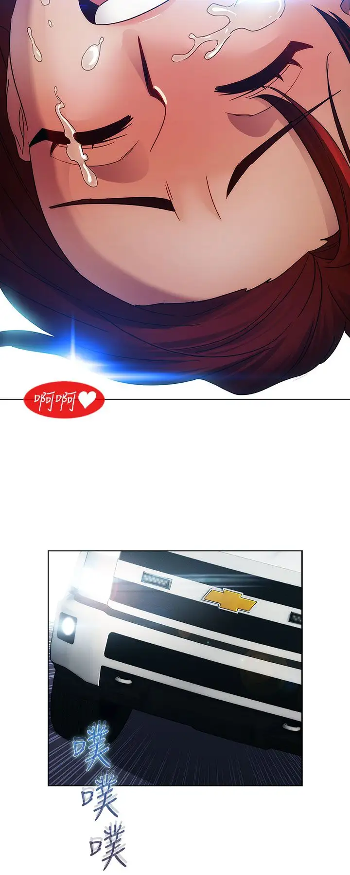 淑女花苑<第3季>第19话