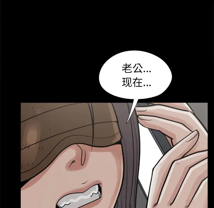 孤岛拼图第8话