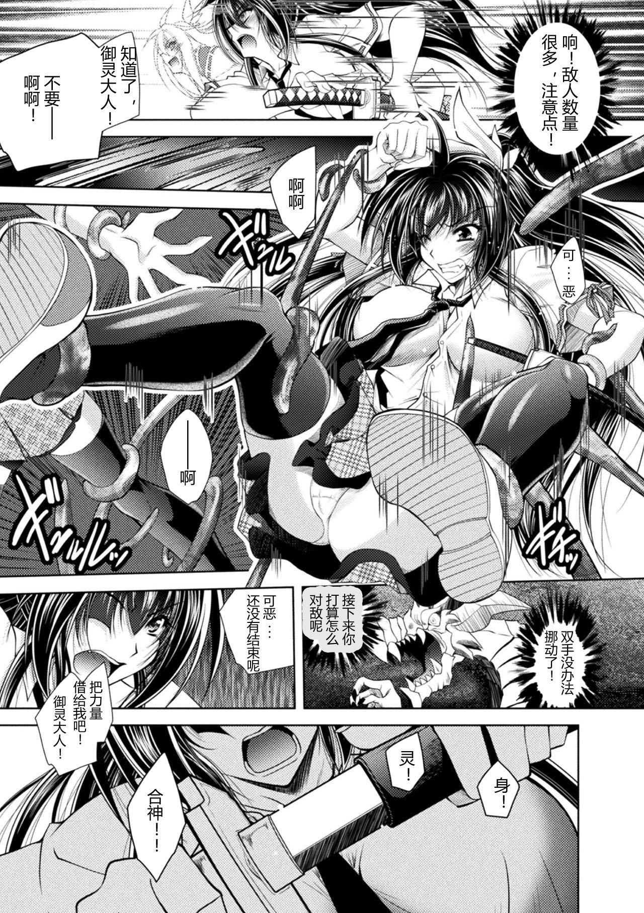 [ぱふぇ]堕淫奴隷[DL版][中字][ぱふぇ]堕淫奴隷[DL版][中字]